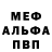 МЕТАДОН methadone Tristan Cota
