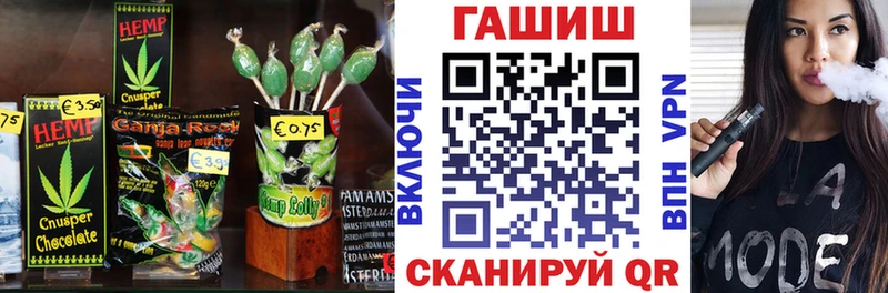 Cannafood марихуана  Бугульма 