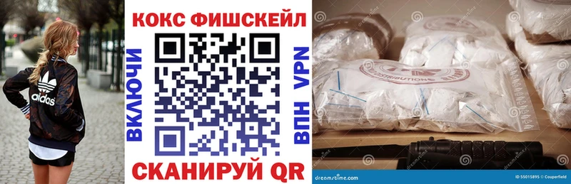 Кокаин 97%  как найти закладки  Бугульма 