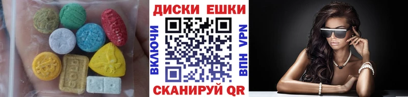 ЭКСТАЗИ круглые  хочу   Бугульма 