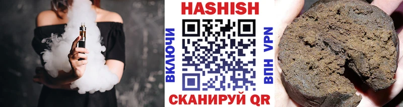 ГАШИШ Изолятор Бугульма