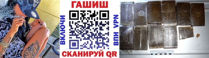 ГАШ индика сатива  Бугульма 