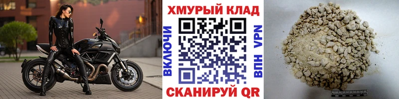 Героин герыч  Бугульма 