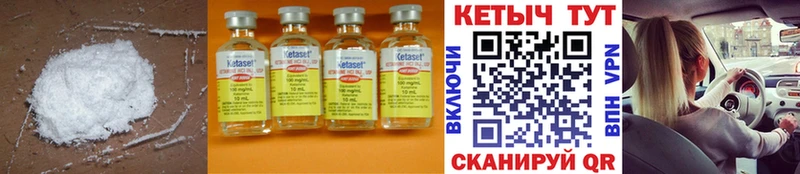 хочу   Бугульма  КЕТАМИН ketamine 