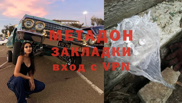 MDMA Белоозёрский