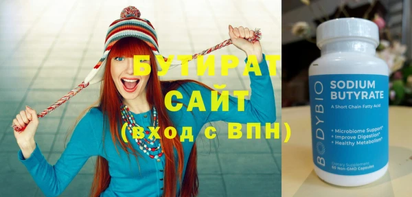 мефедрон VHQ Беломорск
