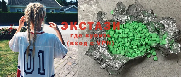 MDMA Белоозёрский