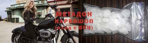 MDMA Белоозёрский