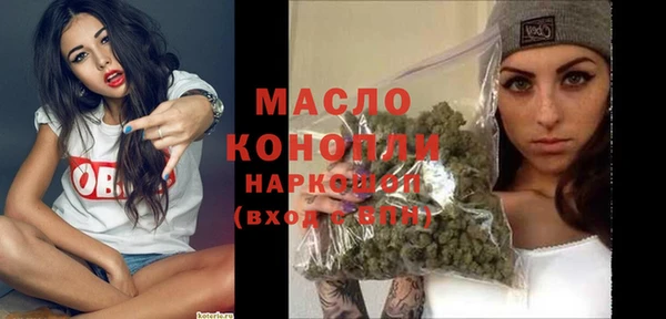 MDMA Белоозёрский