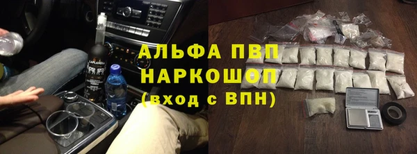 мефедрон VHQ Беломорск
