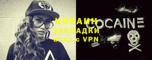 мефедрон VHQ Беломорск