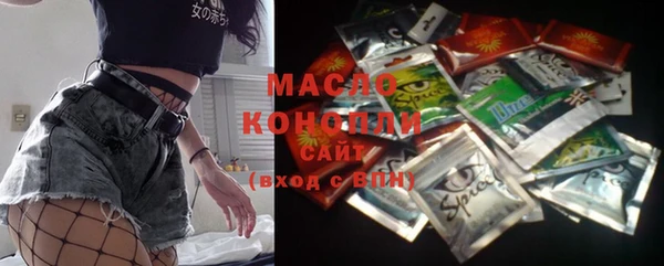 spice Белокуриха