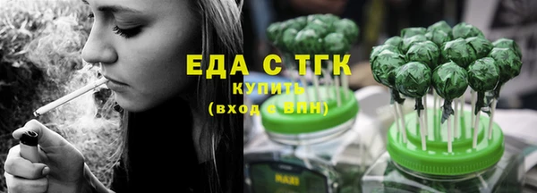 spice Белокуриха