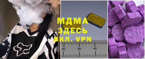 spice Белокуриха