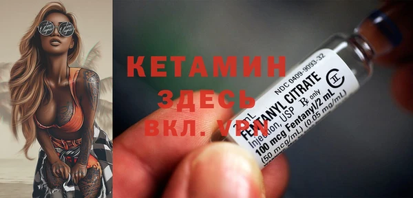 spice Белокуриха