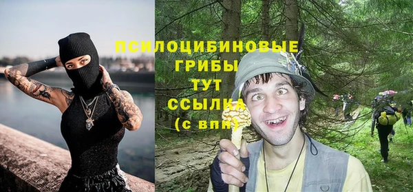 MDMA Белоозёрский