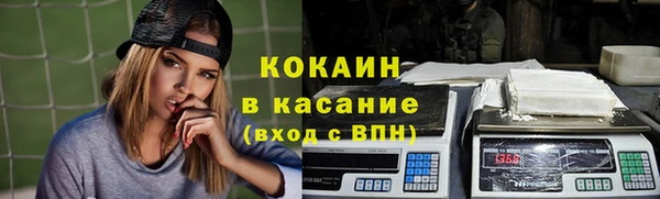 spice Белокуриха