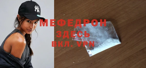 spice Белокуриха