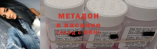 spice Белокуриха
