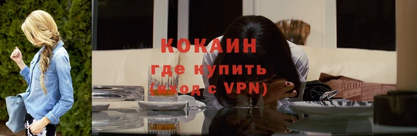мефедрон VHQ Беломорск