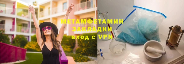 мефедрон VHQ Беломорск