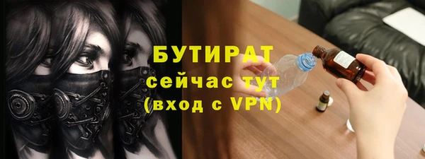 spice Белокуриха