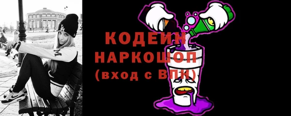 spice Белокуриха