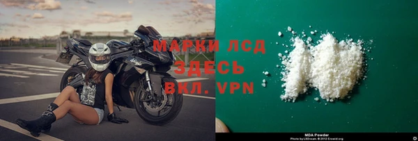 spice Белокуриха