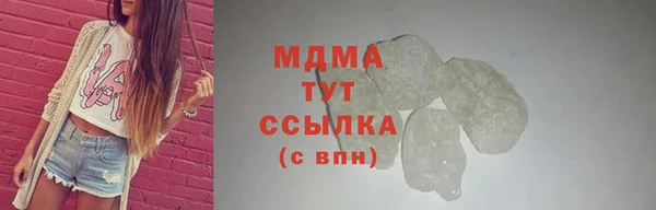 мефедрон VHQ Беломорск