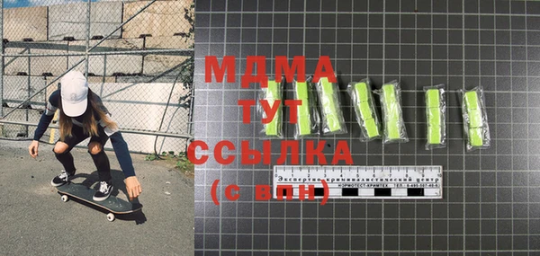 MDMA Белоозёрский