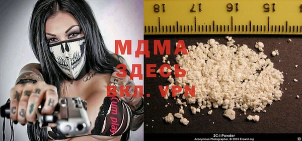 MDMA Белоозёрский