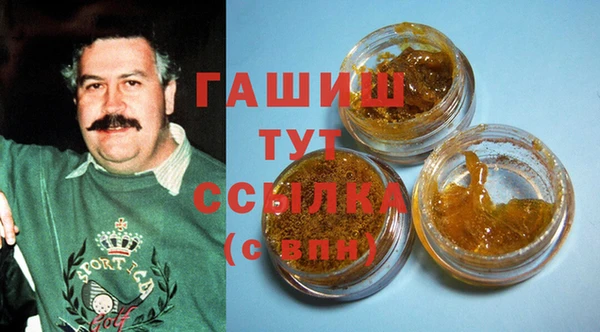 spice Белокуриха
