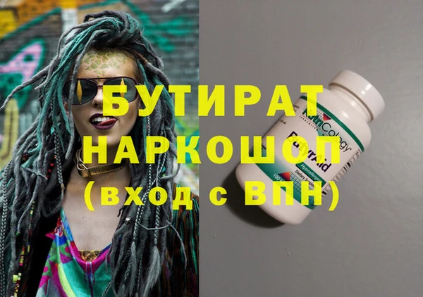 spice Белокуриха