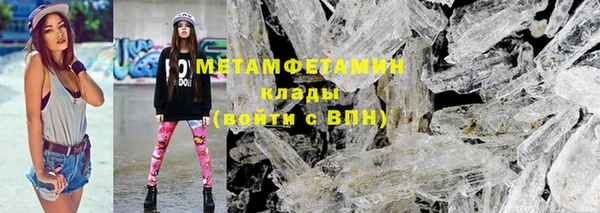 мефедрон VHQ Беломорск