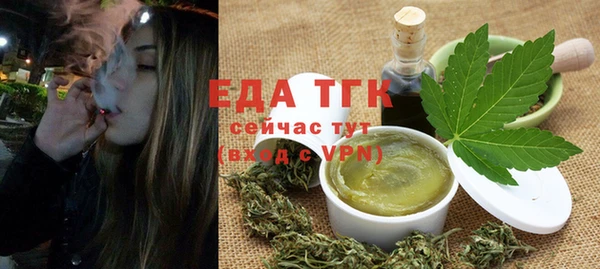 мефедрон VHQ Беломорск