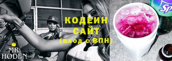 spice Белокуриха