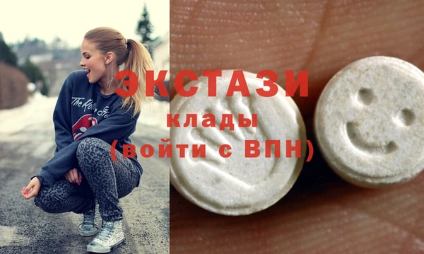 MDMA Белоозёрский