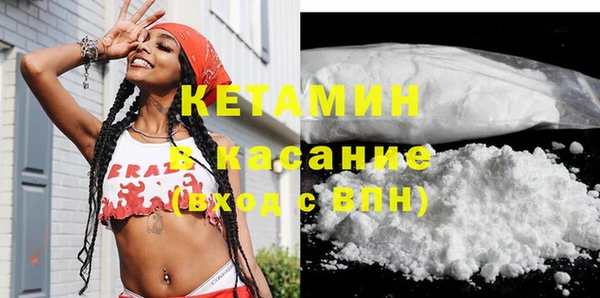 spice Белокуриха