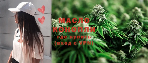 мефедрон VHQ Беломорск