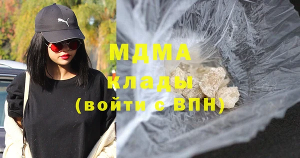мдма Каменск-Шахтинский