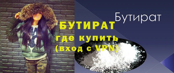 мефедрон VHQ Беломорск
