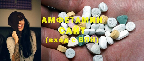 мефедрон VHQ Беломорск