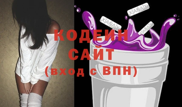 мефедрон VHQ Беломорск