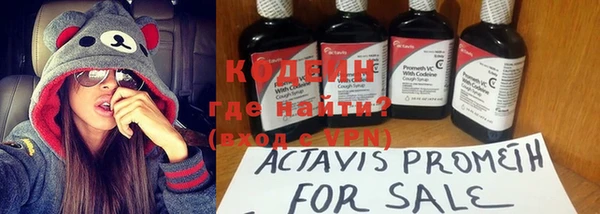 spice Белокуриха