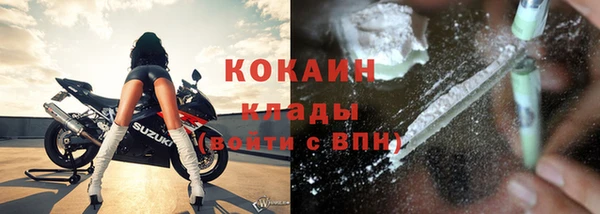 альфа пвп VHQ Дмитровск