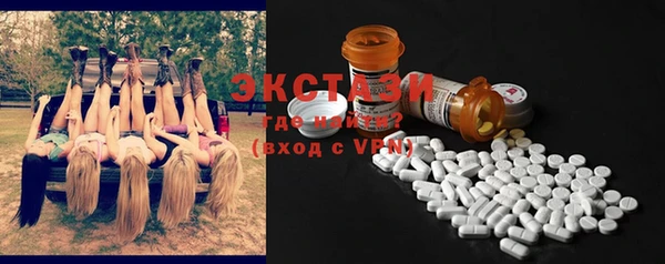 MDMA Белоозёрский
