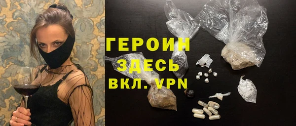 мефедрон VHQ Беломорск