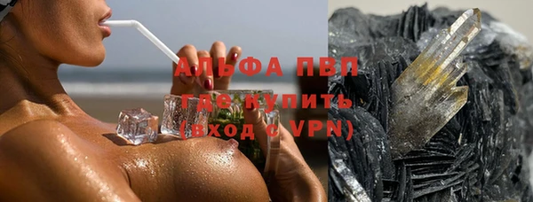 мефедрон VHQ Беломорск