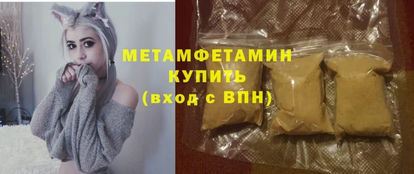 мефедрон VHQ Беломорск