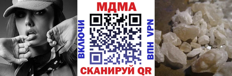 сколько стоит  hydra ссылка  МДМА молли  Бугульма 